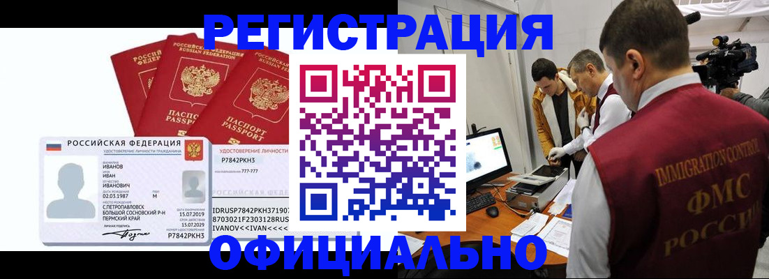 регистрация для дет. сада в Судаке