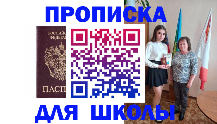 временная регистрация гарантия в Судаке