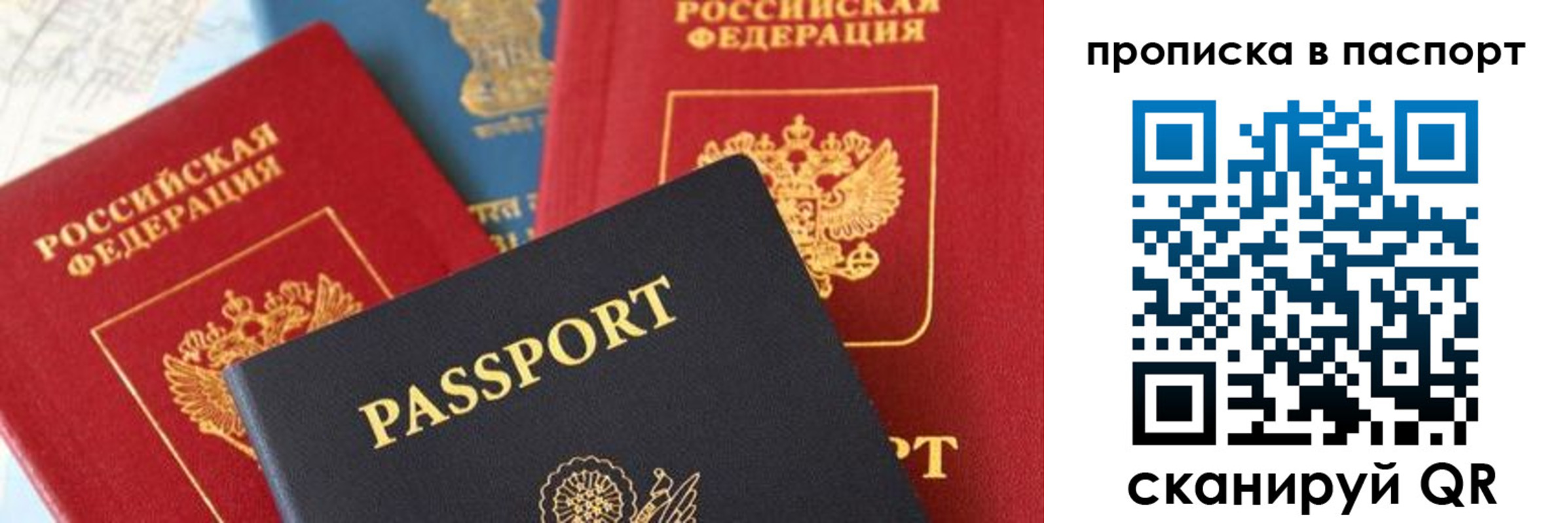 найти адрес прописки в Судаке